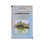 Sa Mediterana - Jovan Dučić