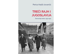 Treći rajh i Jugoslavija: Ekonomija straha 1933-1941. - Perica Hadži-Jovančić