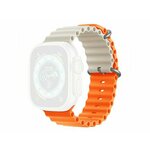 MOYE Smart Watch Ocean Strap 44/45/49mm Orange/Starlight