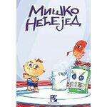 Miško nećejed