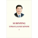 Upravljanje Kinom I tvrd povez