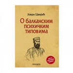 О балканским психичким типовима – Јован Цвијић