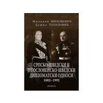 Srpsko-švedski i jugoslovensko-švedski diplomatski odnosi - Miladin Milošević, Duško Topalović