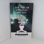 Dok misli stvaraju kosmos Svetozar Dj Radisic