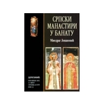 Srpski manastiri u Banatu